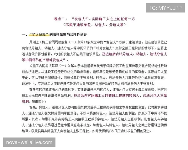 无效进球的判罚条件及裁判认定规则详解 无效进球的判罚条件及裁判认定规则详解
