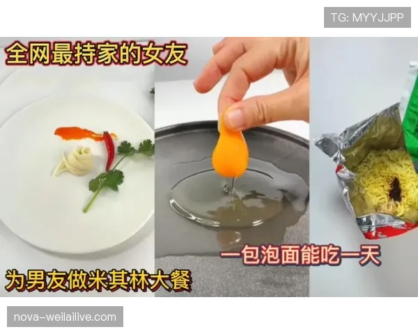蔡赟当年比赛赢了就带老婆去米其林，输了回家自己煮泡面